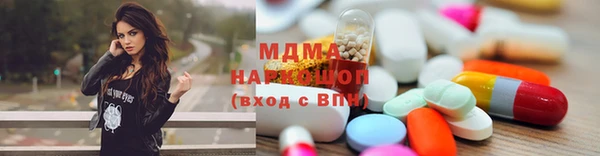 MDMA Верхний Тагил