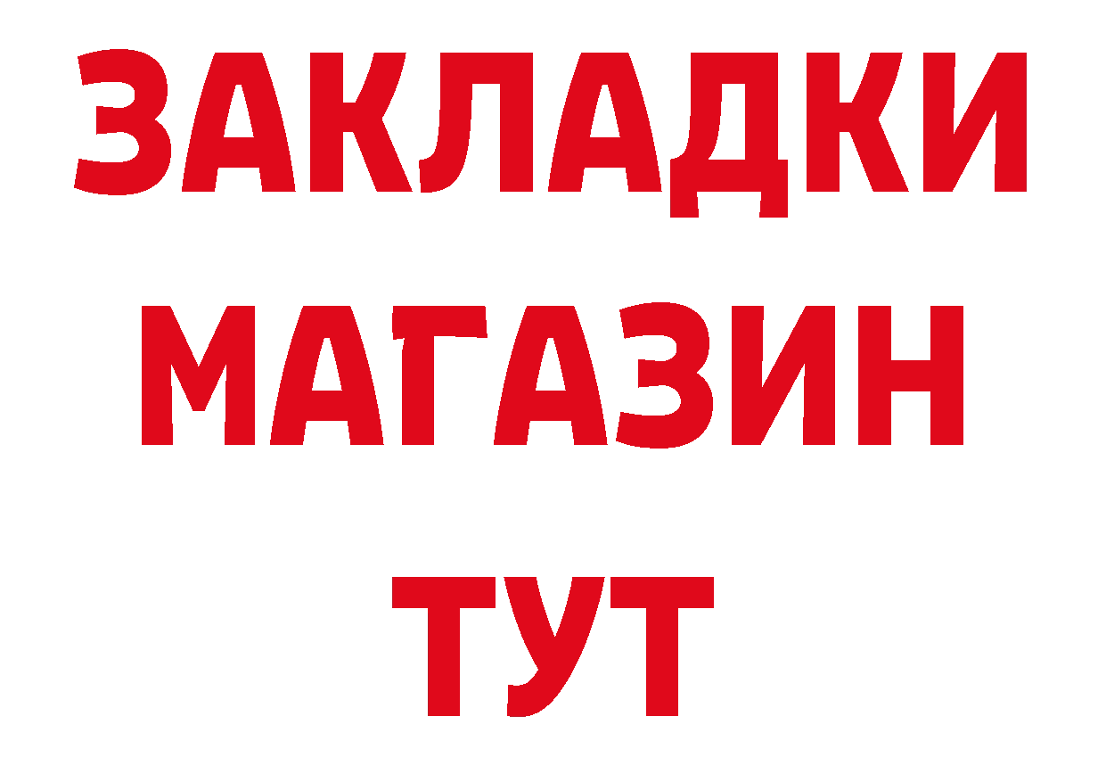 Амфетамин VHQ рабочий сайт площадка мега Ликино-Дулёво